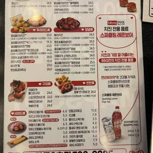 BBQ치킨 리뷰 사진