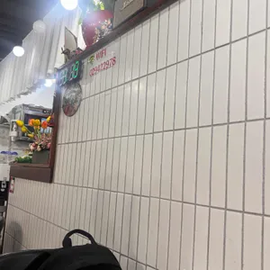 공릉순두부 리뷰 사진