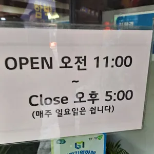 낙원돈까스 리뷰 사진