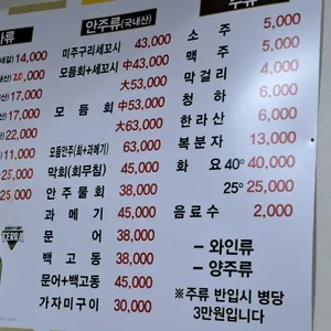 강구미주구리 리뷰 사진