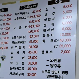 강구미주구리 리뷰 사진