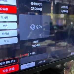 구구구양꼬치 리뷰 사진