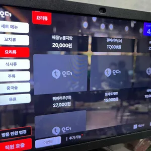 구구구양꼬치 리뷰 사진