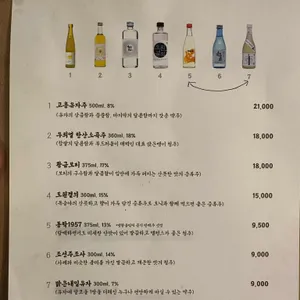 모해 리뷰 사진