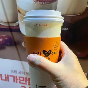 카페게이트 사진 2