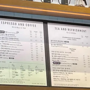 스타벅스 리뷰 사진