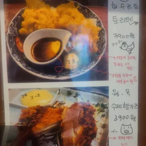 네코정 리뷰 사진