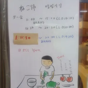 네코정 리뷰 사진