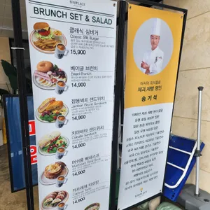 심플레이스 리뷰 사진