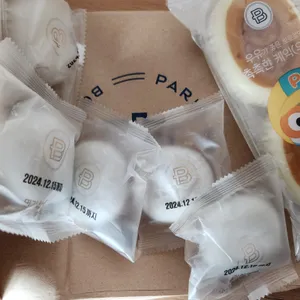 파리바게뜨 사진