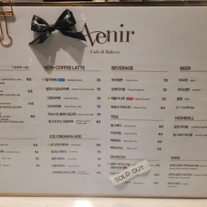 아브니르 리뷰 사진