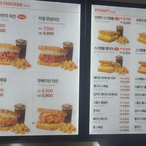 이삭토스트 사진