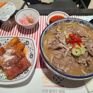 땀땀 사진