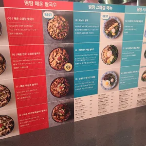땀땀 리뷰 사진