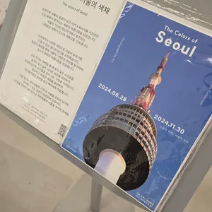 묘사서울 리뷰 사진