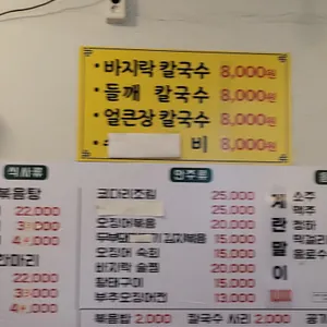 토닥토닥 리뷰 사진