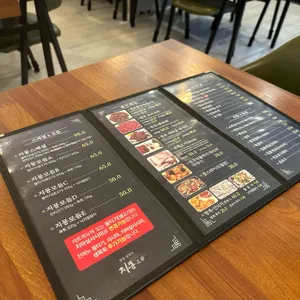 지몽 리뷰 사진