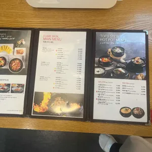 소공동뚝배기집 리뷰 사진