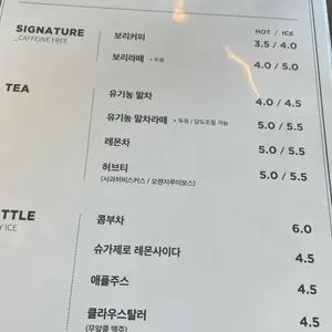 소이로움 리뷰 사진