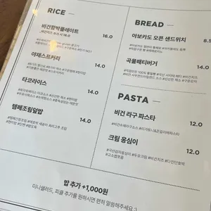 소이로움 리뷰 사진