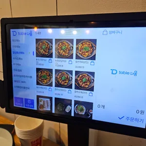 오적회관 리뷰 사진