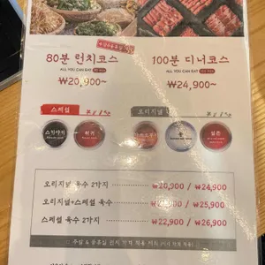 샤브20 리뷰 사진