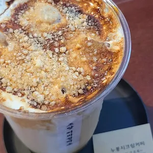 초당커피정미소  사진