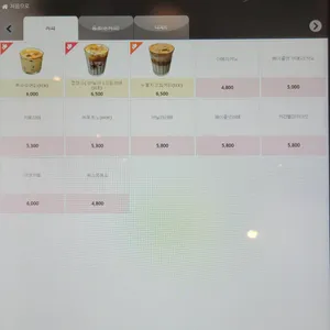 초당커피정미소  리뷰 사진