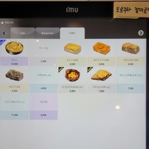 초당커피정미소  리뷰 사진