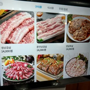 인제구이터 리뷰 사진