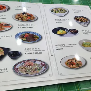 안동장 리뷰 사진