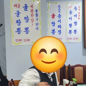 안동장 리뷰 사진
