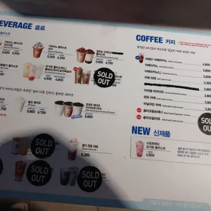 배스킨라빈스 리뷰 사진