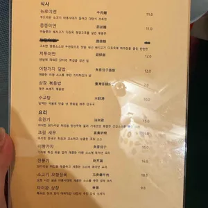 연희면관 리뷰 사진