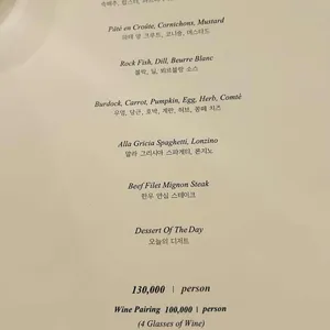 오스테리아 꼬또 리뷰 사진
