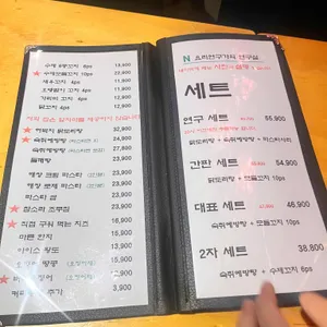 요리연구가의연구실 리뷰 사진