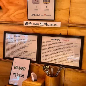 요리연구가의연구실 리뷰 사진