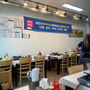 동백회수산 리뷰 사진