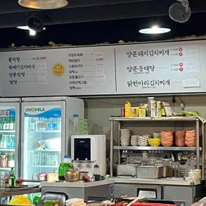 명동찌개마을 리뷰 사진