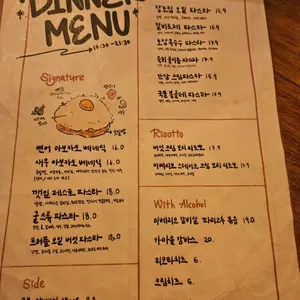서양면옥 리뷰 사진