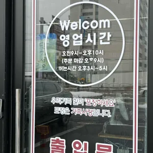 소보양본가 리뷰 사진