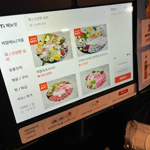 지금이밤 리뷰 사진