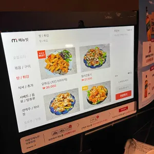 지금이밤 리뷰 사진