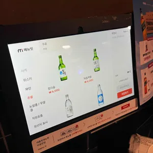 지금이밤 리뷰 사진