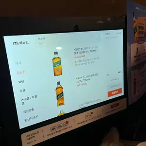 지금이밤 리뷰 사진