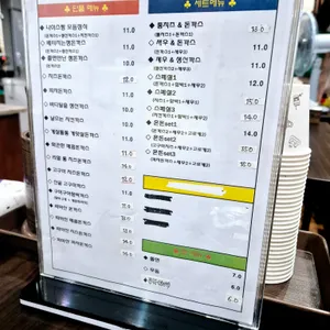 배터지는생동까스 리뷰 사진