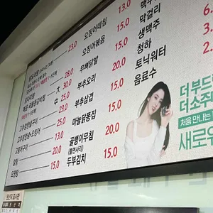 큰손 리뷰 사진
