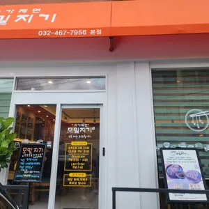 모밀지기 리뷰 사진