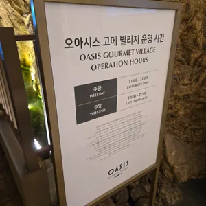 서울동 리뷰 사진