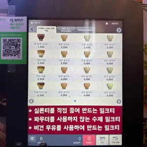 홍콩티 리뷰 사진